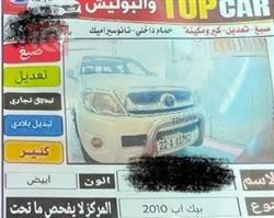 تويوتا هايلوكس